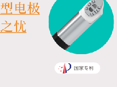 关节射频消融刀头